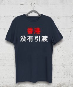 Hong Kong No Extradition Hong Kongese Protest Shirt