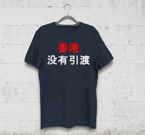 Hong Kong No Extradition Hong Kongese Protest Shirt