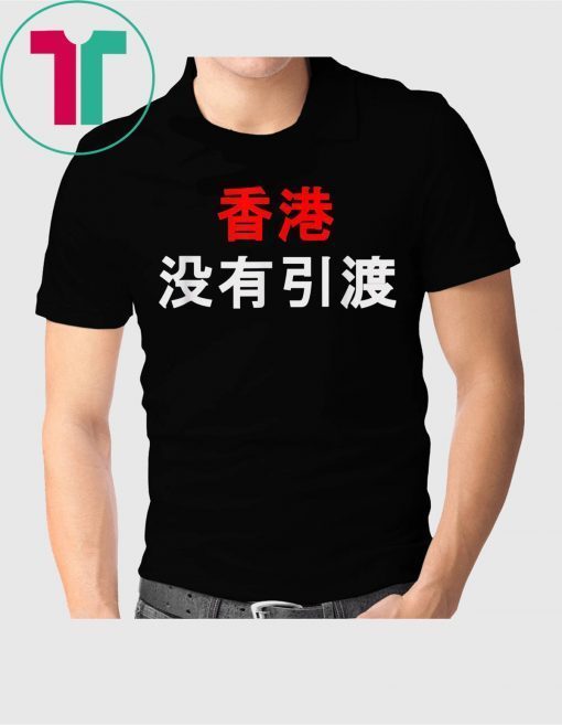 Hong Kong No Extradition Hong Kongese Protest Shirt