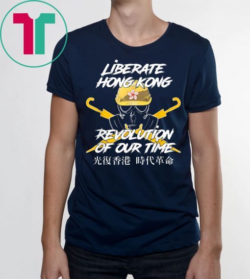 Liberate Hong Kong Revolution of Our Time Free HK Tee Shirt