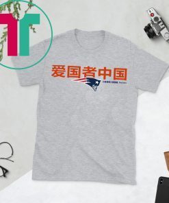 Original Patriots China Tee Shirt