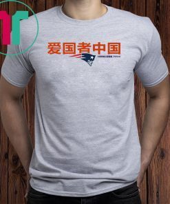 Patriots China T-shirt