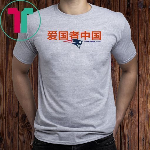 Patriots China T-shirt