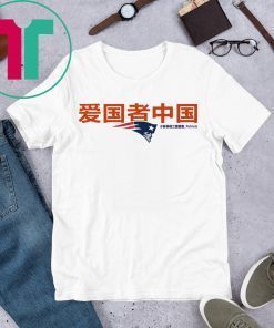 Original Patriots China Tee Shirt