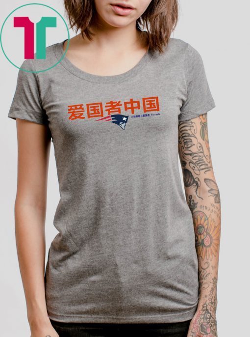 Patriots China T-shirt For Mens Womens