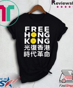 Free Hong Kong Tee Shirt