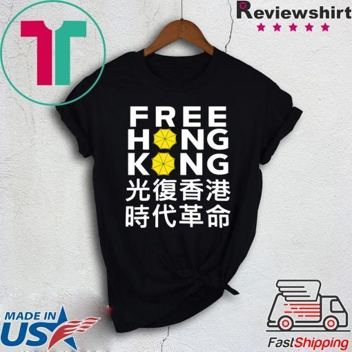 Free Hong Kong Tee Shirt