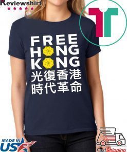 Free Hong Kong Tee Shirt