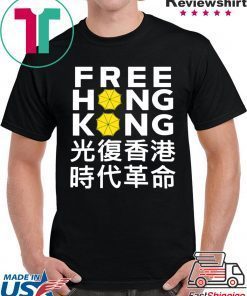 Free Hong Kong Tee Shirt