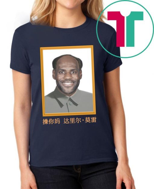 LeBron China Mao Zedong 2020 Tee Shirt