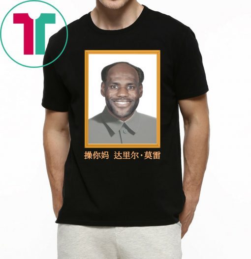 LeBron China Mao Zedong Tee Shirt
