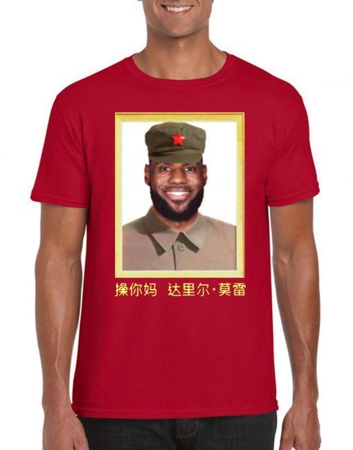 Lebron James China King Shirt Lebron James Fuck You Mother Daryl Morey