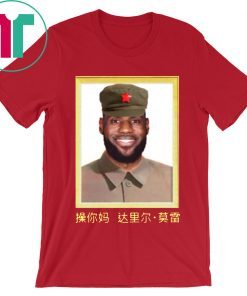 Lebron James China King Shirt