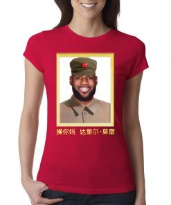 Lebron James China King Shirt Lebron James Fuck You Mother Daryl Morey