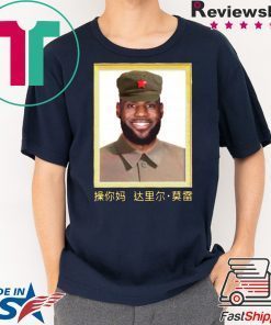 Lebron James China King 2020 T-Shirt