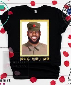 Lebron James China King Offcial Tee Shirts