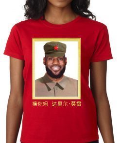 Lebron James China King Tee Shirt