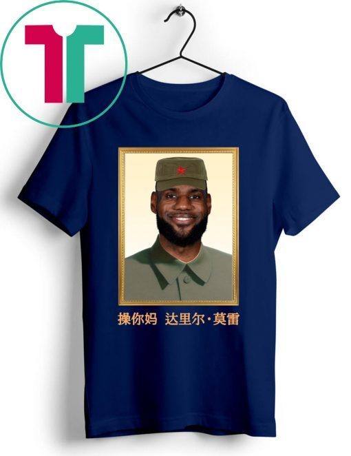 Official Lebron James China T-Shirt