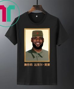 Official Lebron James China T-Shirt