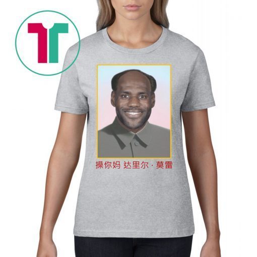 Lebron Mao China Communist Tee Shirt