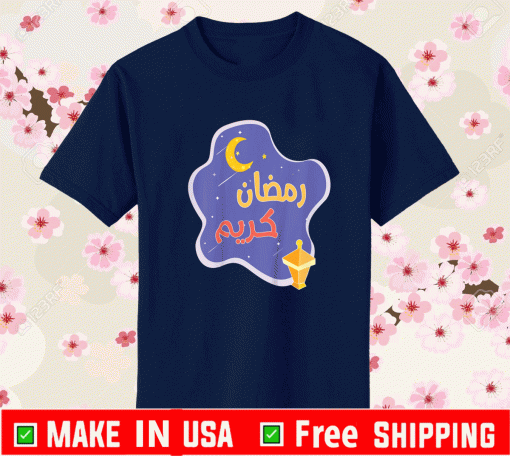 Ramadan Ramadan Kareem Shirt Kareem Shirt