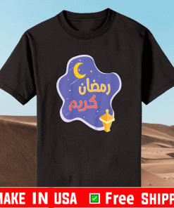 Ramadan Kareem Shirt