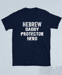 Hebrew Israelite Clothing HEBREW DADDY PROTECTOR HERO 2021 Shirts