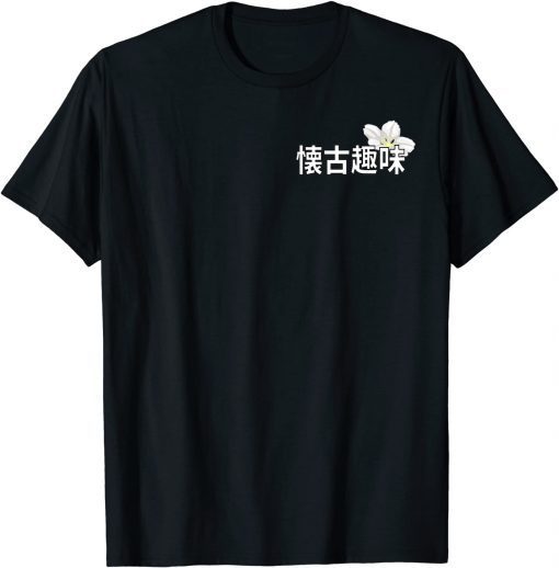 Nostalgic JDM Import Drift Car White Cherry Blossom 2021 T-Shirt