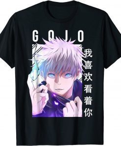 Satoru funny Gojos T-Shirt