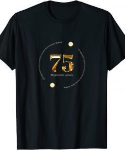 75 Ukrainian Convention(ukr design) T-Shirt