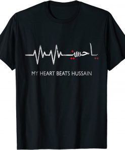 My Heart Beats Hussain Muharram Ashura Day Ya Hussain T-Shirt