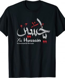 Classic Ya Hussain Muharram Ashura Ya Hussain T-Shirt