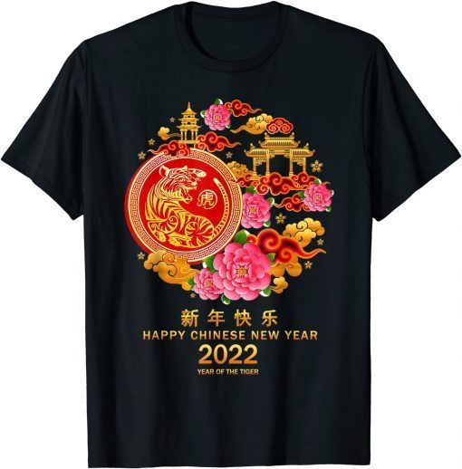 Tee Shirts Happy Chinese New Year 2022 Costume Zodiac Year Of Tiger Funny