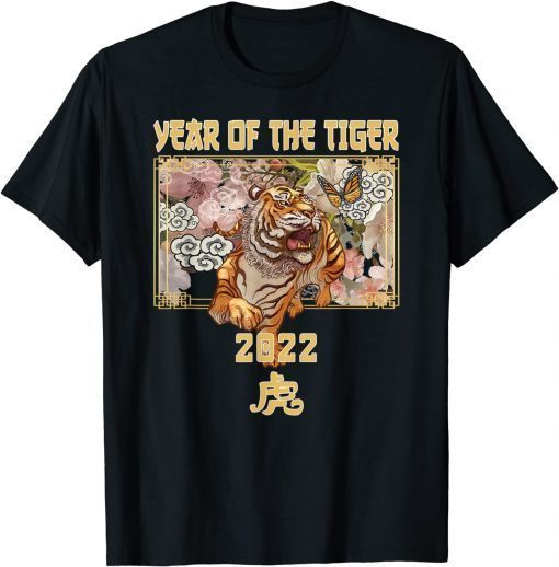 Year of the Tiger Chinese Zodiac the Lunar New Year 2022 Gift TShirt