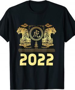 TShirt Great Zodiac Tiger Happy Chinese New Year 2022
