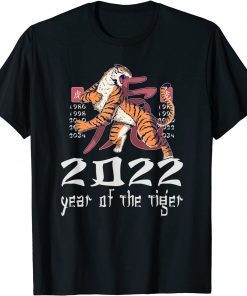 Funny Happy Chinese New Year 2022 Year Of The Tiger 2022 T-Shirt