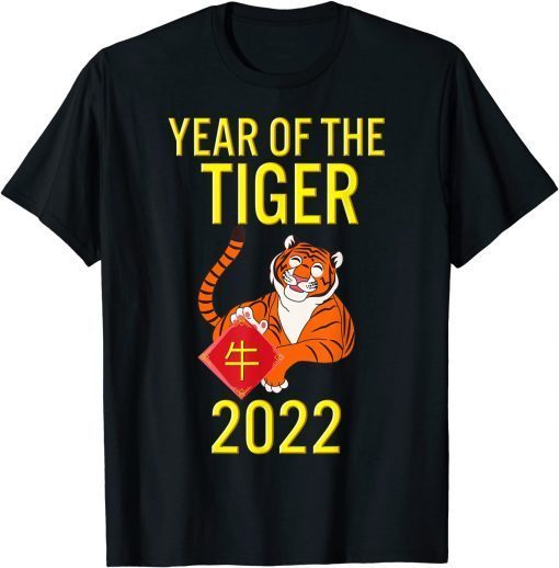T-Shirt 2022 Year Of Tiger Lunar Happy New Year Chinese Zodiac Kids