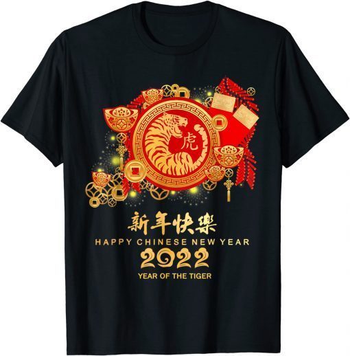 Classic Happy Chinese New Year 2022 Year Of Tiger Funny T-Shirt