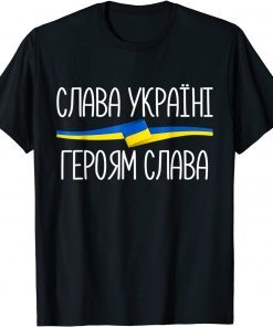Slava Ukraini Independence Day Glory to Ukraine Unisex TShirt