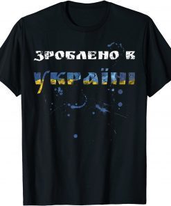 Made in Ukraine Vintage Ukrainian Flag Style Gift T-Shirt