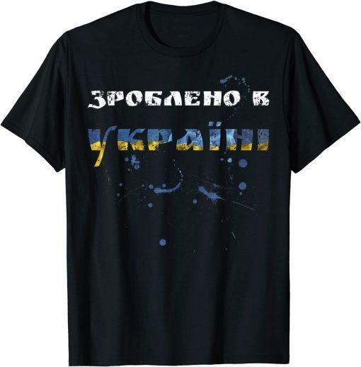 Made in Ukraine Vintage Ukrainian Flag Style Gift T-Shirt
