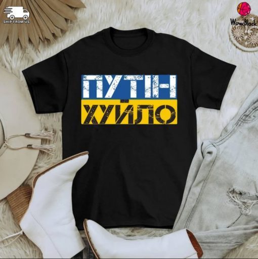 2022 Anti Putin ,Putin Is A Dickhead Ukrainian,Stand With Ukraine T-Shirt