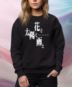 Limted Suda51 Flower Sun And Rain Tee Shirt