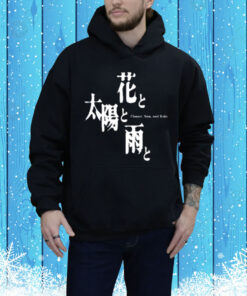 Limted Suda51 Flower Sun And Rain Tee Shirt