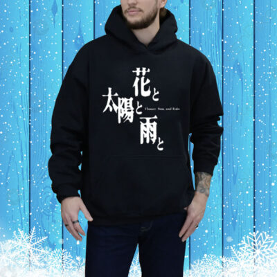 Limted Suda51 Flower Sun And Rain Tee Shirt